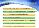 클라이언트의 비밀보장 7페이지