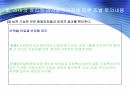 클라이언트의 비밀보장 10페이지