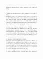 졸업을 앞둔 예비사회복지사로서 사회복지현장에서의 각오와 다짐을 작성하시오 2페이지