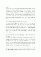 졸업을 앞둔 예비사회복지사로서 사회복지현장에서의 각오와 다짐을 작성하시오 3페이지