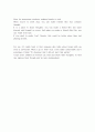 [영어 레포트]Korean Elementary School Should Make More Book Clubs 2페이지