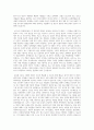 프로이드의 정신분석이론의 핵심내용을 설명하고 사회복지실천에 적용을 기술하시오, 로저스의 현상학 이론의 핵심내용을 설명하고 로저스의 현상학 이론과 사회복지실천을 기술하시오, 마지막으로 본 과제를 준비하고 수행하는 과정에서 두 이론에 대해서 느낀 점을 기술하시오. 3페이지