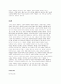 대인관계에서 타인에 의해 영향을 받는 사회적 행동의 주요 현상에는 동조, 순종, 복종, 집단행동이 있습니다. 각 현상을 비교 분석하고 각 현상에 해당하는 사례를 개인적 영역 또는 사회적 영역을 들어 기술해보시오. 3페이지
