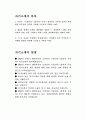 2023 하반기 현대자동차 모빌리티기술인력 자기소개서] 현대자동차 생산직 기술직 자기소개서 현대자동차 생산직 자소서 현대자동차 기술직 자소서 모빌리티기술인력 자소서 협업을 통해서 문제를 해결해본 경험 스스로 목표를 설정해서 달성해나가는 과정에서 겪은 어려움 자신이 모빌리티 2페이지