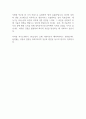 (주)농심 2024년 하반기 전문대졸 공채 (설비유지보전) 자기소개서 2페이지