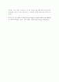[쿠팡이츠] 배달 모니터링 운영지원 담당자 자기소개서 2페이지