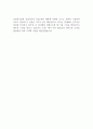 강림중공업 강림인슈 신입사원 입사지원서 2페이지