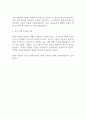 데이터라벨링 담당자 자소서 2페이지