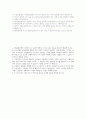 2023년 농협은행 자기소개서) NH농협은행 자소서 NH농협은행에 지원하게 된 동기와 입행 후 이루고 싶은 목표 지원자께서는 본인께서 지원하는 지역의 다양한 어려움에 대처하기 위해 어떤 비전을 갖고 있으며, 은행원으로서 지역 사회에 어떠한 긍정적인 영향을 끼치고 싶은지 2페이지