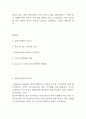 독후감 176권 638Page (서평,독후감상문,독후감 모음) 49페이지