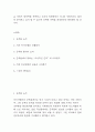 독후감 176권 638Page (서평,독후감상문,독후감 모음) 74페이지