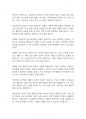 아동미술] 미술교육은 아동에게 어떠한 영향을 미칠까요 교육의 효과와 그 이유에 대해 토론해 봅시다 7페이지
