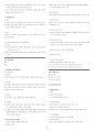 교원임용시험 일반사회 전공 정치학 서브노트 13페이지