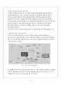 건축생산론-민간투자 사업방식의 종류별 사례조사 11페이지