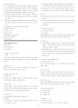 교원임용시험 일반사회 전공 사회과교육론 서브노트 6페이지