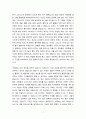 성문을 뽑는 자 7페이지