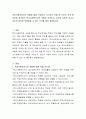 학교사회복지사의 역할에 대해 작성하고 12가지의 역할 중 자신이 가장 중요하게 생각하는 학교사회복지사의 역할은 무엇인지, 최근의 사회적 이슈나 자신의 생각을 뒷받침할 수 있는 근거를 들어 설명하시오. 2페이지