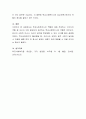 학교사회복지사의 역할에 대해 작성하고 12가지의 역할 중 자신이 가장 중요하게 생각하는 학교사회복지사의 역할은 무엇인지, 최근의 사회적 이슈나 자신의 생각을 뒷받침할 수 있는 근거를 들어 설명하시오. 4페이지