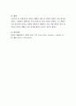 장애인 재활의 개념 및 이념에 대해서 요약 정리하세요. 4페이지