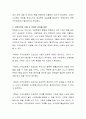 가격상한제의 개념을 포함하여 자신이 생각하기에 적합한 가격상한제 대상 품목이나 서비스를 선정하여 예시하고, 선정이유와 시행 시 경제적 효과를 설명하시오(단, 전월세상한제는 제외) 3페이지