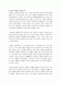 도서관이 아니라 카페에서 공부하는 사람들이 많아졌다. 사람들이 왜 카페에서 공부하는지, 카페에서 공부하는 것의 장단점이 무엇일지 수업에서 배운 주의와 기억에 대한 관점에서 생각해 보시오 3페이지