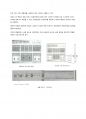 자기유도_결과레포트_(2023)건국대학교_A+ 9페이지