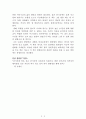 아침 1시간 노트[야마모토 노리야키] A+ 자료[작가의 의도 분석, Summary, 느낀점, 자아성찰 및 교훈, 시사점, 적용 계획, 주관적인 생각 및 평가, 생각에 대한 이유, 결론, 인상깊었던 문장 등) 2페이지
