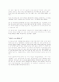 위 이야기는 신라시대 이야기를 고려시대에 일연대사가 고려시대에 맞게 다시 쓴 내용이다. 이를 현대인에게 교훈을 줄만한 이야기로 바꾸어 작성하시오. 2페이지