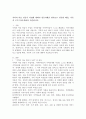 지역의 마을 만들기 사업에 대하여 성공사례를 찾아보고 성공한 배경, 이론적 근거 등에 대하여 서술하시오. 2페이지