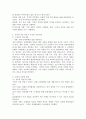 지역의 마을 만들기 사업에 대하여 성공사례를 찾아보고 성공한 배경, 이론적 근거 등에 대하여 서술하시오. 3페이지