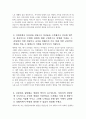 - 농협은행 자기소개서 2023년 - NH농협은행 자소서 예문 신뢰성을 바탕으로 어려움을 극복했거나 중요한 업무 NH농협은행에 지원하게 된 동기와 입행 후 이루고 싶은 목표 지원하는 지역의 다양한 어려움에 대처하기 위해 경험중에 주도적으로 주위의 변화를 이끌어내고 도전해온 사례 4페이지