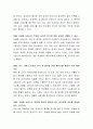 자율형 사립고의 일반고로의 전환이 정치사회적으로 많은 논란이 되고 있다. 자율형 사립고제도가 계속 유지되어야 하는지 폐지되어야 하는지 본인의 의견을 제시하시오 3페이지