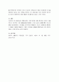 행동수정의 기본 원리에 대해 정리하고 유아가 자율적이고 자주적인 기본 생활습관을 형성할 수 있는 실제 사례를 통한 지도 방법을 제시하시오. 4페이지