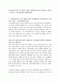 의료사회복지사의 직무 중에서 개인이 생각했을 때 가장 중요하다고 생각하는 직무와 그 이유에 대해서 설명해보세요. 2페이지