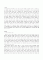 사회복지법의 이념인 생존권의 규정을 어디까지 확대해야 한다고 생각하는지 서술하시오 2페이지