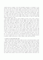 사회복지법의 이념인 생존권의 규정을 어디까지 확대해야 한다고 생각하는지 서술하시오 3페이지