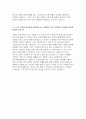 2023현대자동차 모빌리티기술인력 자소서 3편모음) 현대자동차 생산직 합격 자기소개서 자신이 모빌리티 기술인력이라고 생각하는 이유와 남들과 차별화된 본인만의 강점을 기술 협업을 통해서 문제를 해결해 본 경험과 그 과정에서 느꼈던 본인 성격의 단점, 이를 극복하기 위한 노력 7페이지