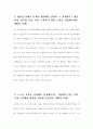 ((2023년 하반기 현대자동차 생산직 자기소개서 3편모음)) 현대자동차 모빌리티 기술인력 생산직 기술직 자기소개서 3편모음 현대자동차 생산직 자소서 협업을 통해서 문제를 해결해본 경험과 그 과정 스스로 목표를 설정해서 달성해나가는 과정에서 겪은 어려움 자신이 모빌리티 기술인력 6페이지