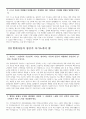[현대자동차 생산직 자기소개서 10편 모음] 2023년 하반기 현대자동차 모빌리티 기술인력 생산직 기술직 자소서 10편 모음 협업을 통해서 문제를 해결해본 경험과 그 과정 스스로 목표를 설정해서 달성해나가는 과정에서 겪은 어려움 자신이 모빌리티 기술인력이라고 생각하는 이유와 14페이지