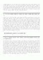 [현대자동차 생산직 자기소개서 10편 모음] 2023년 하반기 현대자동차 모빌리티 기술인력 생산직 기술직 자소서 10편 모음 협업을 통해서 문제를 해결해본 경험과 그 과정 스스로 목표를 설정해서 달성해나가는 과정에서 겪은 어려움 자신이 모빌리티 기술인력이라고 생각하는 이유와 15페이지