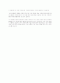 사회복지법의 이념인 생존권의 규정을 어디까지 확대해야 한다고 생각하는지 토론하시오 6페이지