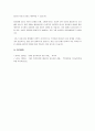 정신장애 관련 영화 (예: 뷰티풀 마인드, 샤인, 더셀 등) 감상 후 나타나는 증상 및 문제를 보고 예비상담자로서 치료방법에 대해 논하시오. 5페이지