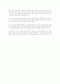 사회와 국가는 사회생활의 질서를 유지하고 아동복지를 증진시킬 권리와 책임을 가진다. 국가는 개인의 삶에 어느 부분까지 개입을 해야 할까요. 개입을 원하면 어느 선까지 개입을 원하는지, 원하지 않으면 원하지 않는 이유에 대해 자유롭게 토론해 보세요. 5페이지