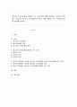 청소년기 인식문화에 영향을 주는 요인들에 대해 정리하고, 본인이 생각하는 중요한 청소년기 인식문화의 특징과 이에 영향을 주는 요인들에 대해 제시해 봅시다. 1페이지