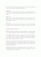 자원봉사자의 역할 내용을 이해하고, 봉사활동 체험 후 학습자의 소감을 정리하여 제시하세요. 3페이지