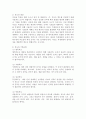 측정의 수준과 척도에 대해 설명하고 척도별 예를 제시하시오. 4페이지