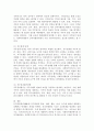 사회복지행정에 있어서 인적자원관리의 특징에 대해 설명하고, 직무연구와 직무관리 영역에서 특별히 중요하다고 생각되는 단계에 대해 자신의 생각을 논하시오. 5페이지