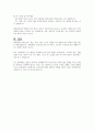 강박장애란 무엇이며 원인 증상 치료방법에 대하여 서술하고 나라면 어떻게 할지 개인적인 의견을 서술해 주시기 바랍니다 5페이지