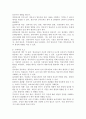 애착의 유형 및 애착에 영향을 미치는 요소를 기술하고,본인의 애착유형에 대해서 분석 및 설명하시오. 4페이지