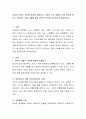 교육의 사회적 기능에 대하여 살펴보고, 사회적 기능 중에서 가장 핵심이 된다고 생각하는 것을 사례를 들어 본인의 의견을 논리적으로 제시하시오. 2페이지